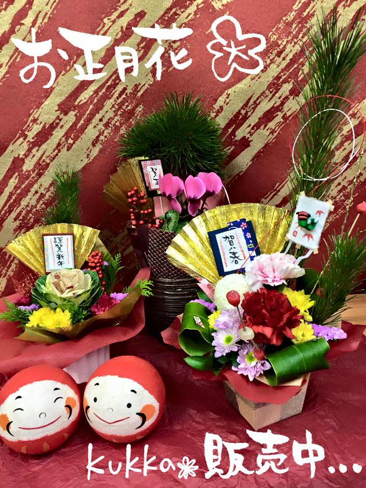 http://www.gujohachiman.com/genrin/info/10306178_746457702107277_149146394745734389_n.jpg