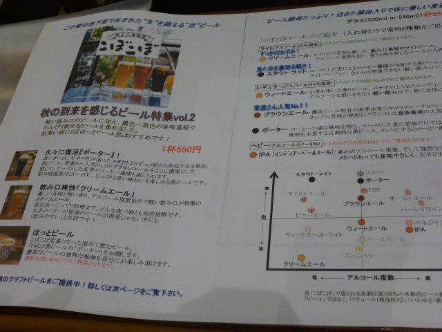 http://www.gujohachiman.com/genrin/info/10615377_805063989514356_5892757514940722611_n.jpg