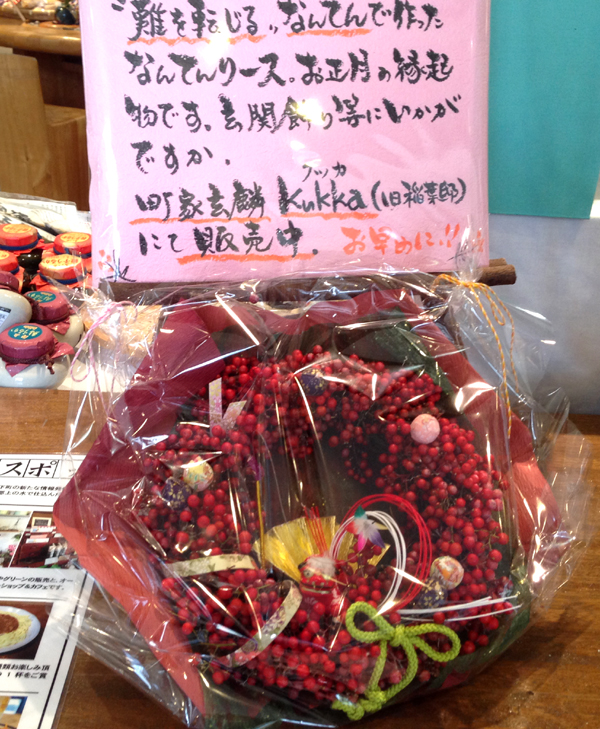http://www.gujohachiman.com/genrin/info/IMG_6656.jpg