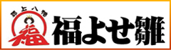 �S�㔪�����悹��