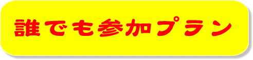 �ċG����S�エ�ǂ����u�K