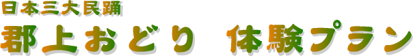 ���{�O�喯�x�S�エ�ǂ�̌��v����