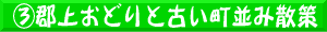 �B�S�エ�ǂ�ƌÂ������ݎU��