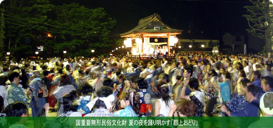 国重要無形民俗文化財 夏の夜を踊り明かす「郡上おどり」