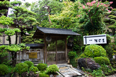 Bizenya Ryokan