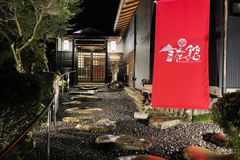 料理旅館 金松館