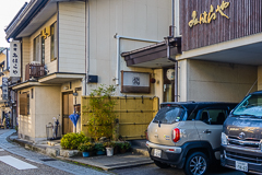 Miharaya Ryokan