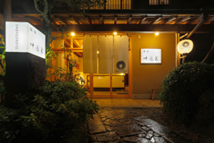 Nakashimaya Ryokan