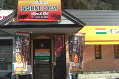Bishnu Devi