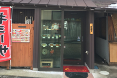 Genraku Restaurant