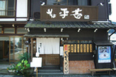Hirajin Soba Restaurant