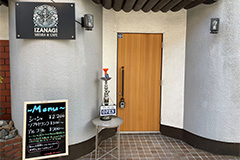 Izanagi Coffee Shop