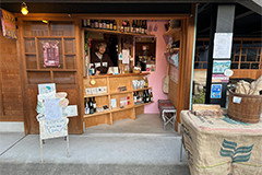 Kawabeno Coffee Sakaba