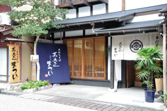 Matsuir Soba Restaurant