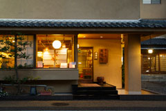 Minokin Restaurant at Yoshidaya Ryokan