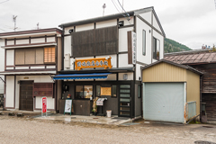 Nozaki Restaurant
