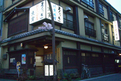 Uotora Restaurant