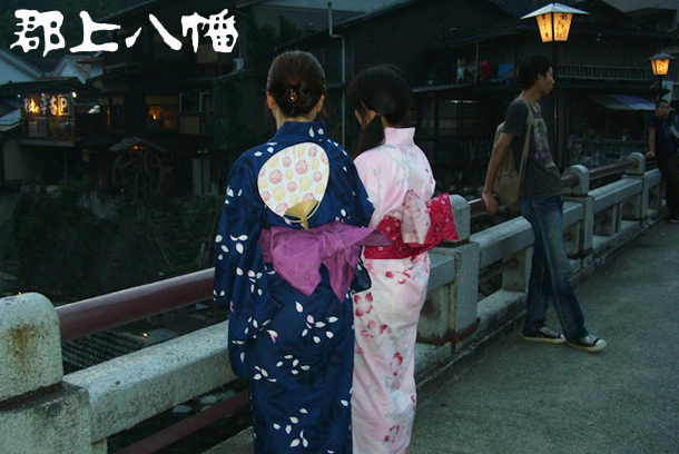 Bridge Yukata