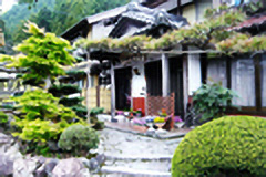 民宿 ふるさと