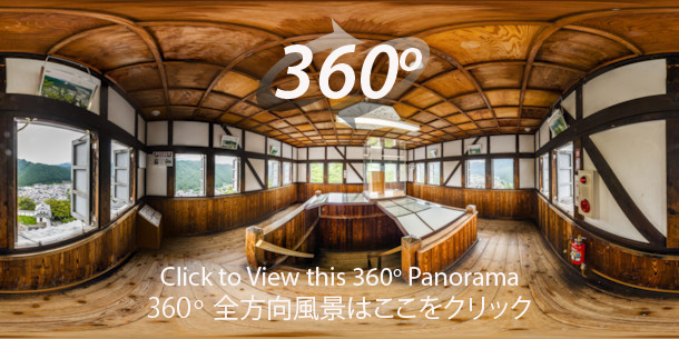 360 degree panorama of Gujo Gachiman Castle