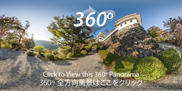 360 degree panorama of Gujo Gachiman Castle