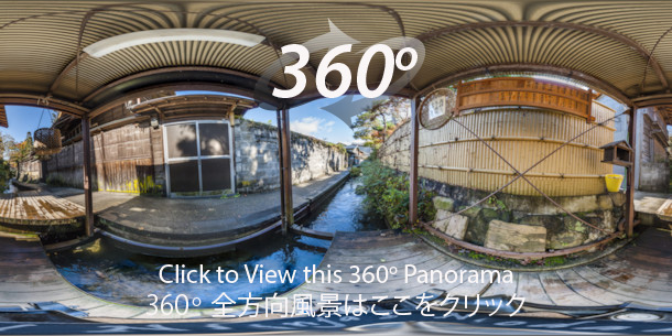 An immpersive 360 degree panorama of Igawa ko Michi