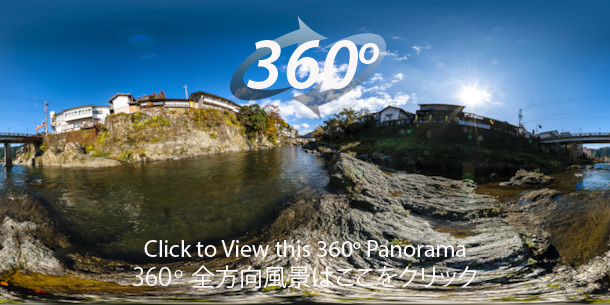 An immersive 360 degree panorama of the Yoshida River