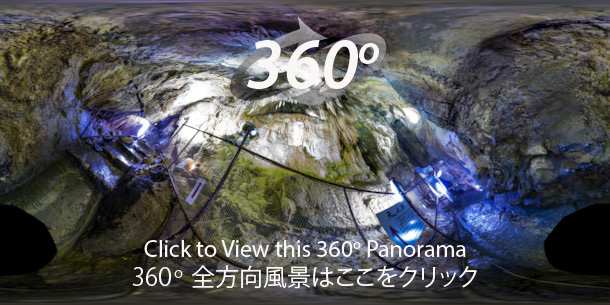 360 パノラマ