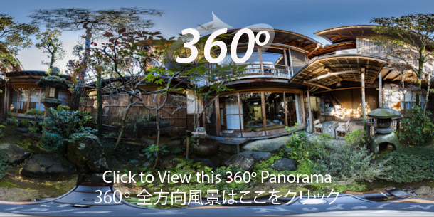 A 360 degree panorama of the a hidden machiya garden.
