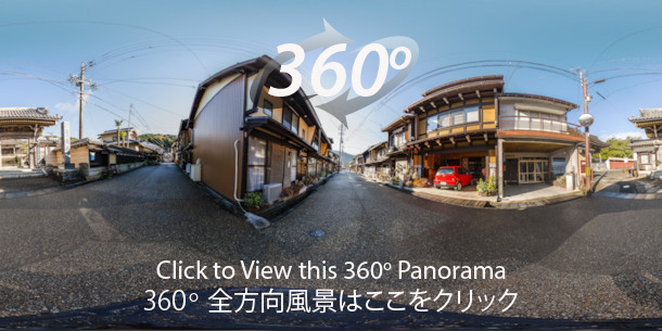 A panorama of Shokunin machi