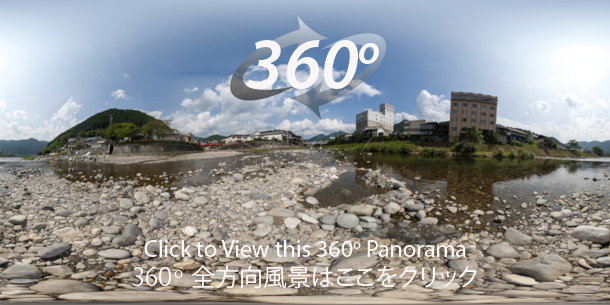 An immersive 360 degree panorama of the Yoshida River