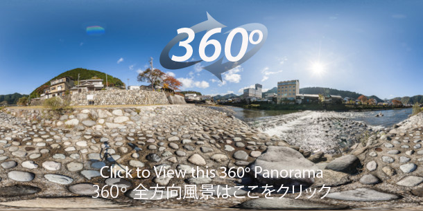 An immersive 360 dgeree panorma of the Yoshida River