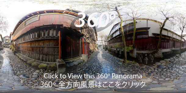 A panorama of Mizu no komichi