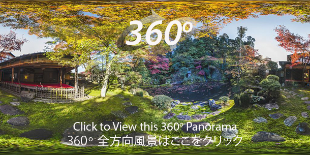 A 360 degree panorama of the autumn garden at Jion Ji zen temple