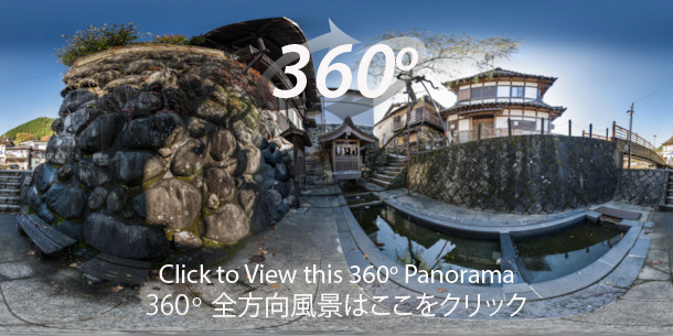 A 360 degree panorama of Sogi Sui
