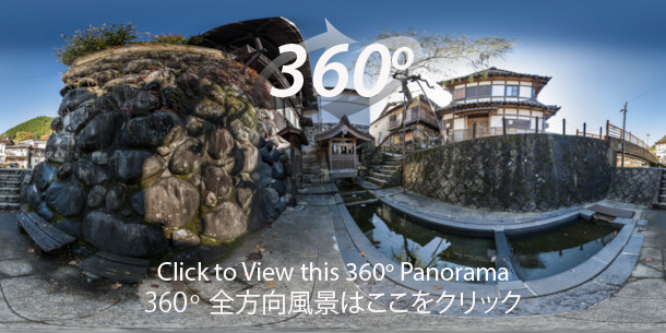 An immersive 360 Degree panorama of Sogi Sui