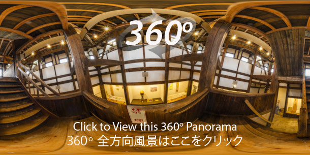 360 パノラマ