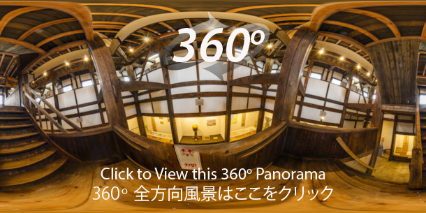 An immersive 360 degree panorama of Gujo hachiman castle