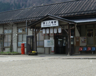 長鉄