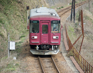 長鉄