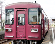 Nagara 300
