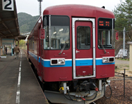 Nagara 500