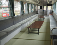Nagara 500