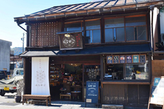 Hanagako storefront