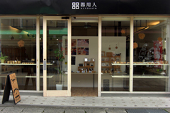 Kyoujin storefront