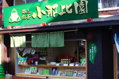 Onabien storefront