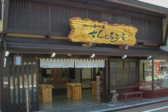 Sample Kobo