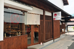 Shibaraku gift store