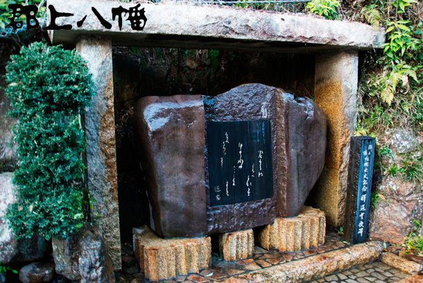 城下町めぐり