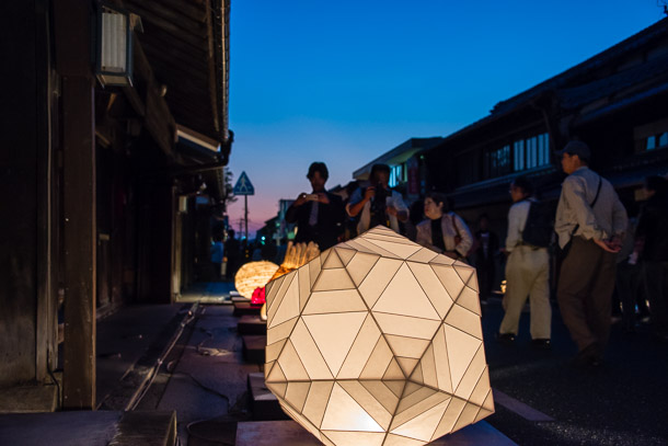 Mino Paper Lanterns